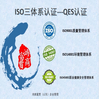 ISO體系認證雙隨機抽查12項基本要求，獲證企業(yè)一定要看！