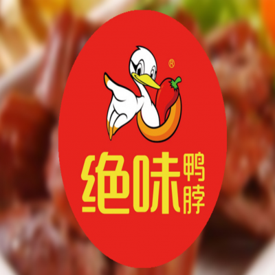 “純味”侵權(quán)“絕味”商標專用權(quán)，賠償90萬元！