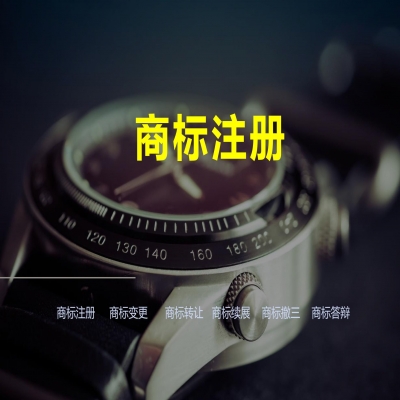 商標一字之差會造成侵權(quán)嗎？