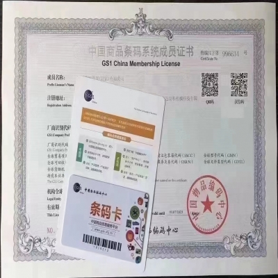 商品條形碼