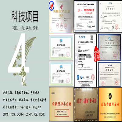 一文讀懂中小科技型企業(yè)：瞪羚、獨角獸、專精特新、高新技術(shù)企業(yè)等
