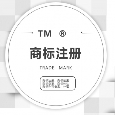 商標(biāo)注冊(cè)為什么寧愿付代理費(fèi)也要委托代理機(jī)構(gòu)申請(qǐng)？