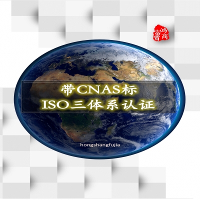 ?恭喜河北涿州企業(yè)順利通過(guò)ISO三體系認(rèn)證，專(zhuān)業(yè)專(zhuān)注、品質(zhì)服務(wù)！