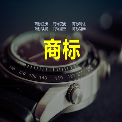 專利非正常大家都懂，商標(biāo)的 “非正?！?到底有哪些？一次講清